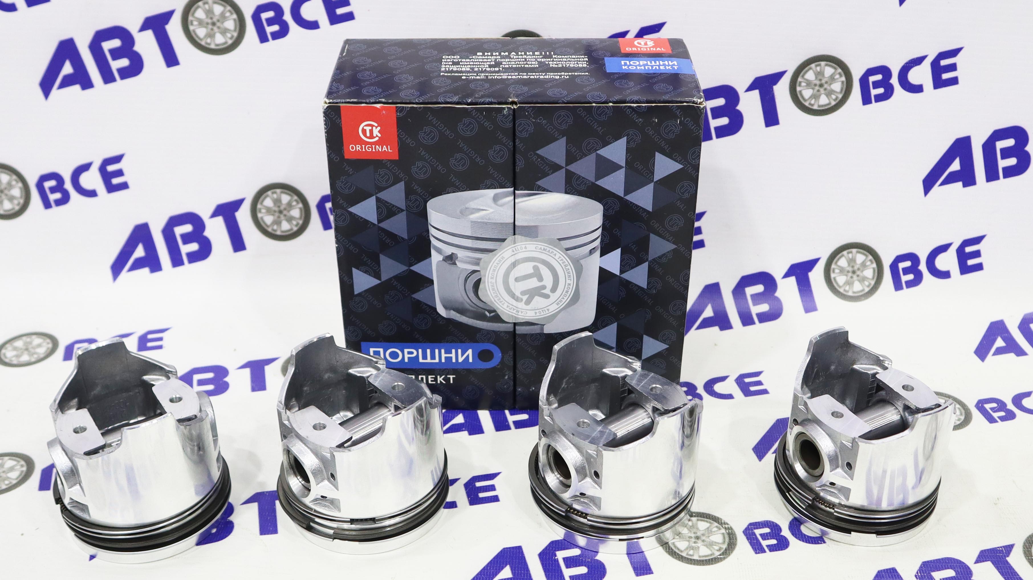 Поршневая группа (поршня-пальцы-кольца) 76.4 B (1-й рем) ВАЗ-2101-03 СТК